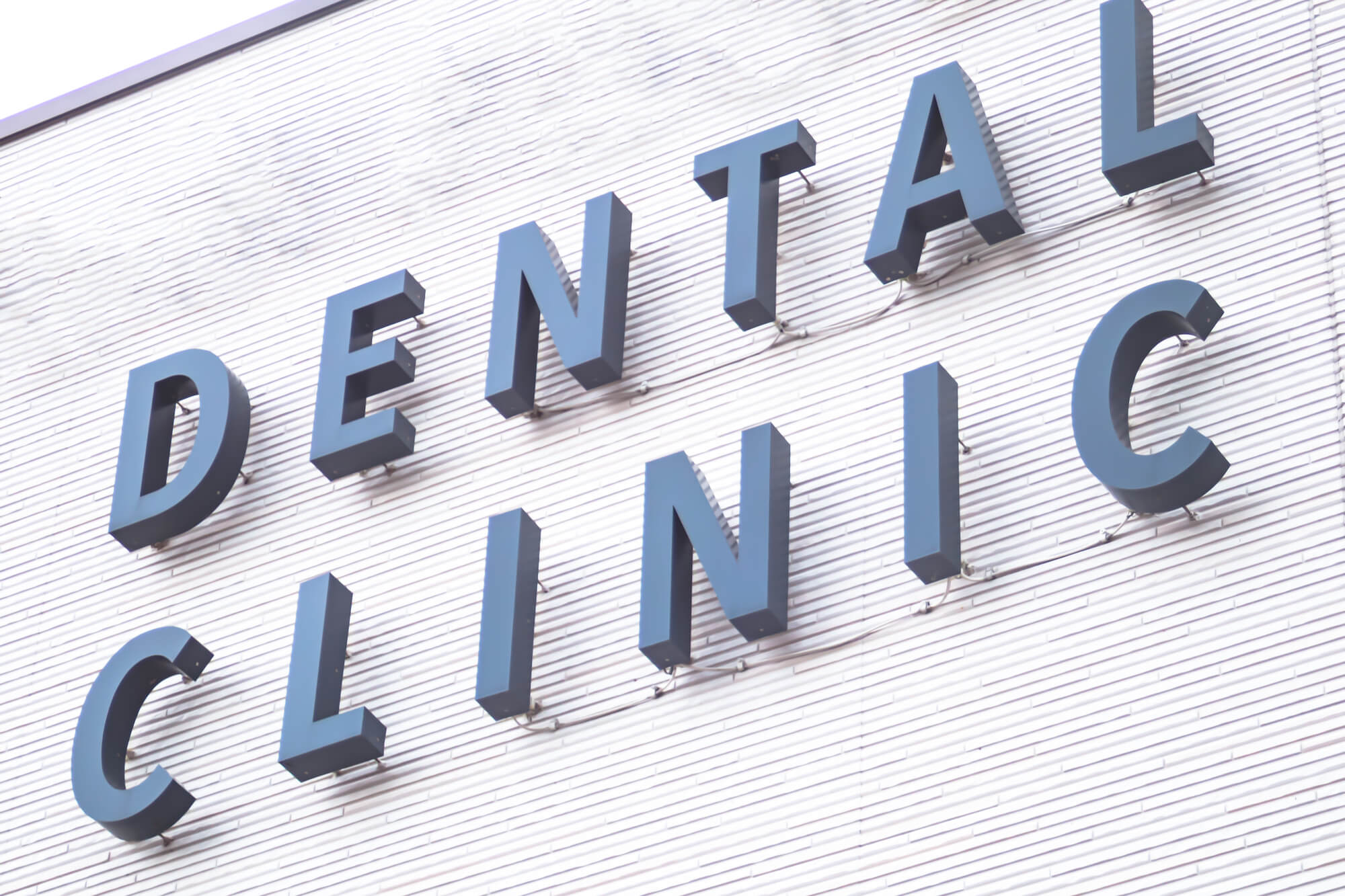 歯科医院開業に必要な手続きは？
